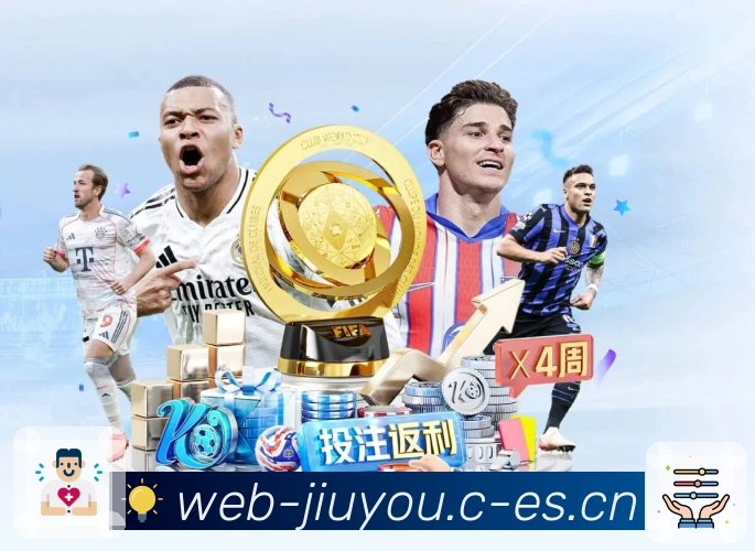 九游体育APP 体育赛事宣传图