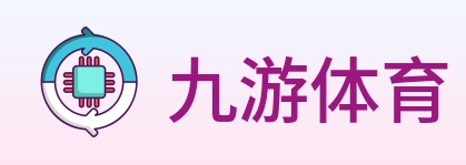 九游体育 logo